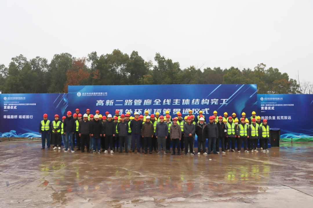 喜報！高新二路項目綜合管廊全線貫通！
